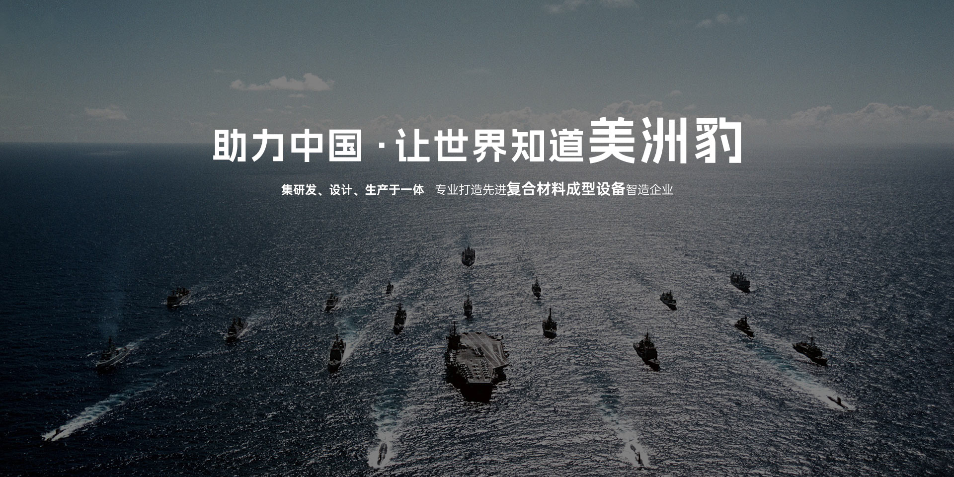 热压罐厂家